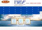 北京大福士工贸有限责任公司缩略图