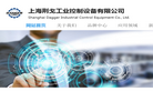 上海荆戈工业控制设备缩略图