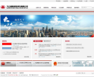 大公国际资信评估有限公司缩略图