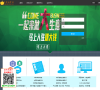 苹果刷单平台缩略图