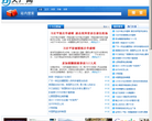 大广网缩略图