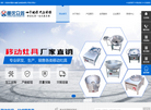 重庆众鑫五金制品缩略图