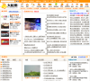 大杭州缩略图