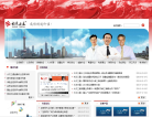 大汉三通缩略图