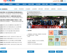 大河彩票网缩略图
