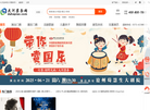河南翰卓文化传播缩略图