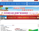 大华网缩略图
