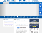 戴氏教育缩略图