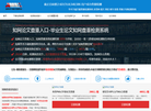杭州九狐科技缩略图