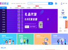 河南省宏江网络科技缩略图
