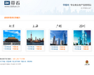 带看网缩略图