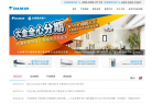 大金空调官方网站缩略图