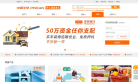 平安银行贷款缩略图
