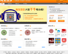 淘宝贷款频道缩略图