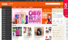 阿里巴巴代理加盟频道缩略图