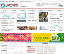 中国代理网缩略图