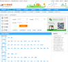 火车票代售点查询缩略图