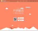 袋鼠店缩略图