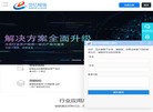 安徽岱亿信息科技缩略图