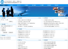 立宇化学技术缩略图