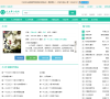 大主宰小说网缩略图