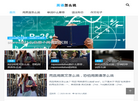 英语怎么说缩略图