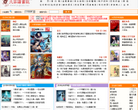 大家读书院缩略图