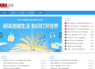 中版集团数字传媒缩略图