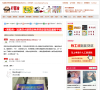 打酱油娱乐缩略图