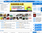 大家说网调地带缩略图
