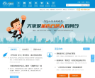 大家投众筹网缩略图