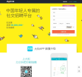 大街网缩略图