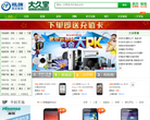 大久宝网缩略图