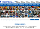 专业试压泵厂家达凯思思凯达科技缩略图