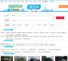 大连公交网缩略图