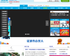 大连网缩略图