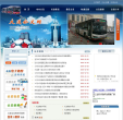 大连公交网缩略图