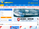 大连产品缩略图