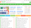 大联考缩略图