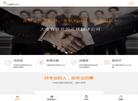 大连翻译公司缩略图