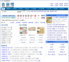 大连船票网缩略图
