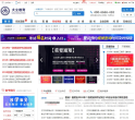 大立教育缩略图