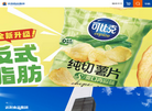 达利食品集团缩略图