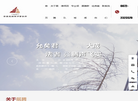 云南展腾律师事务所缩略图