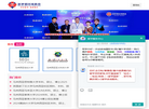 留学预科项目缩略图