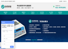 上海达洛科学仪器缩略图