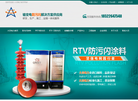 天津大吕电力科技缩略图