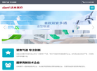 合肥达米医疗科技缩略图