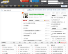 街舞爱好者缩略图