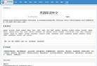 英语单词大全缩略图